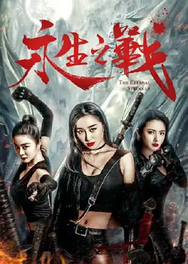 国产精品一区二区久久精品涩爱